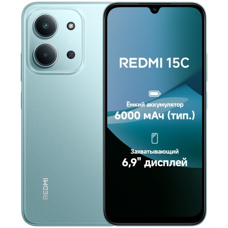 Смартфон Xiaomi Redmi 15C 8/256 ГБ зеленый