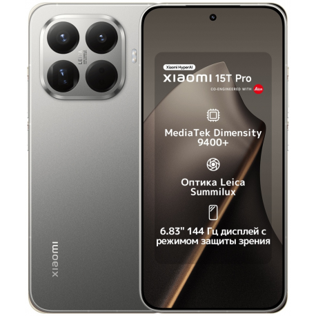 Смартфон Xiaomi 15T Pro 12/1TB Grey