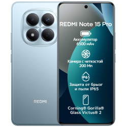 Смартфон Xiaomi Redmi Note 15 Pro 5G 8/512 ГБ голубой