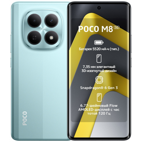 Смартфон Poco M8 8/256 ГБ зеленый