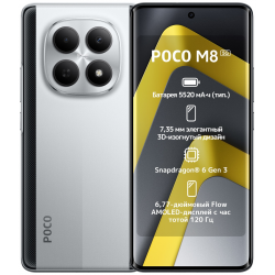 Смартфон Poco M8 8/256 ГБ серебристый