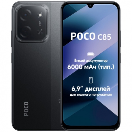 Смартфон Poco C85 6/128 ГБ черный