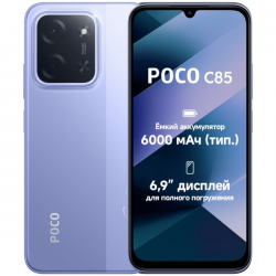 Смартфон Poco C85 6/128 ГБ фиолетовый