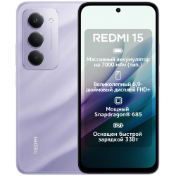 Смартфон Xiaomi Redmi 15 4G 8/256Gb фиолетовый
