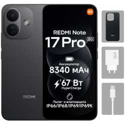 Смартфон Xiaomi Redmi Note 17 Pro 8/256 ГБ 5G черный