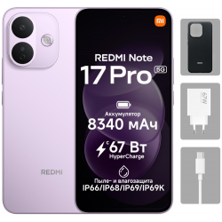 Смартфон Xiaomi Redmi Note 17 Pro 8/256 ГБ 5G фиолетовый