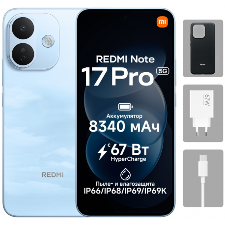 Смартфон Xiaomi Redmi Note 17 Pro 8/512 ГБ 5G синий