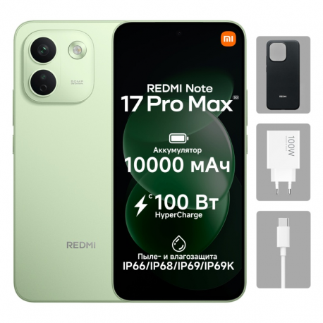 Смартфон Xiaomi REDMI Note 17 Pro Max 8/512 ГБ зеленый