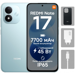 Смартфон Xiaomi REDMI Note 17 4/128 ГБ синий