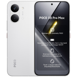 Смартфон Poco X8 Pro Max 12/512 ГБ белый
