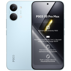 Смартфон Poco X8 Pro Max 12/512 ГБ синий